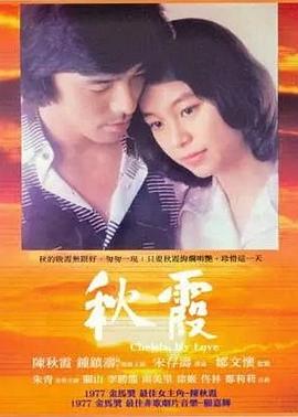 迷人的保姆未刪減版視頻在線觀看