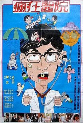 從背后撞擊美婦雪臀