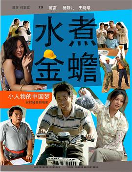 認(rèn)識(shí)的妻子劇情解析