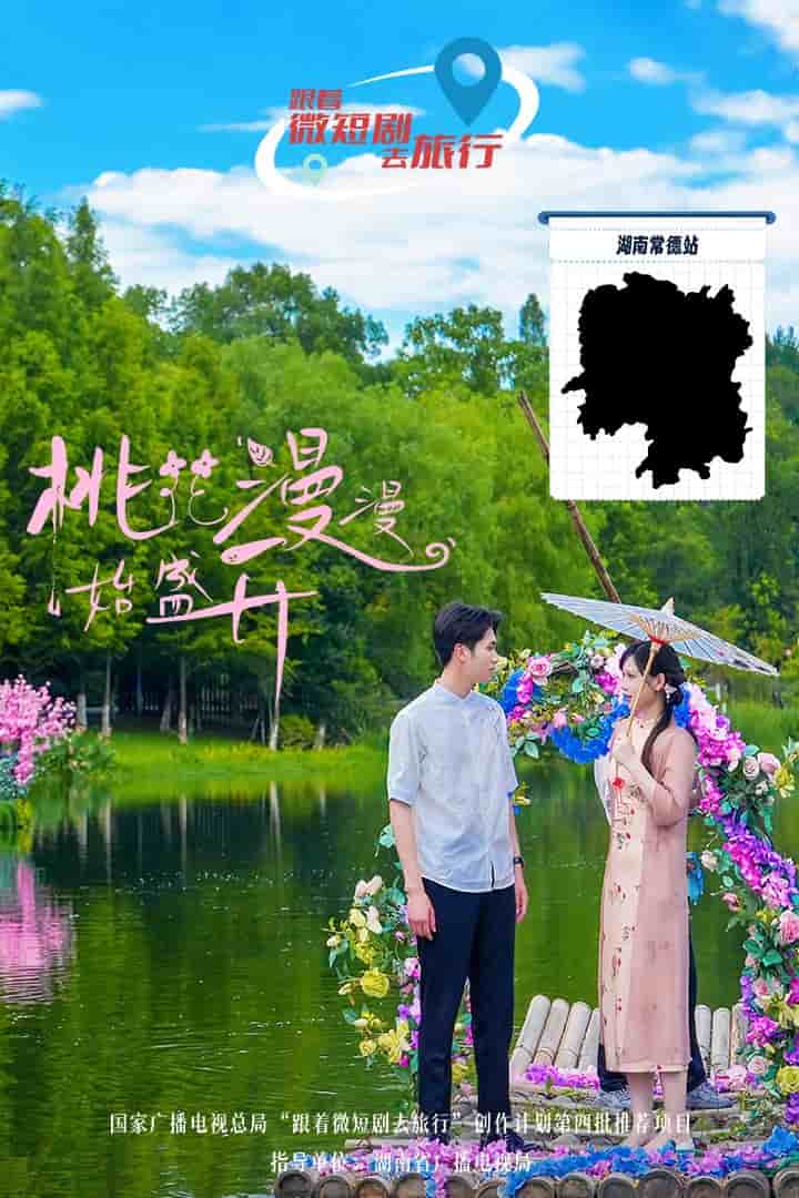 王子變青蛙