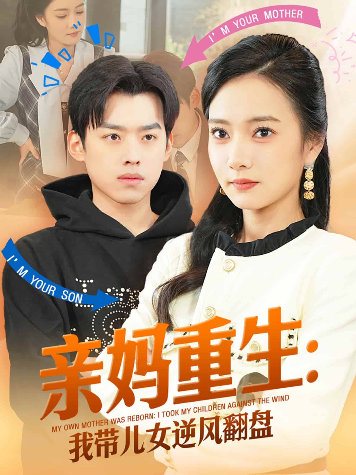 憂郁的河流老孫頭和女兒