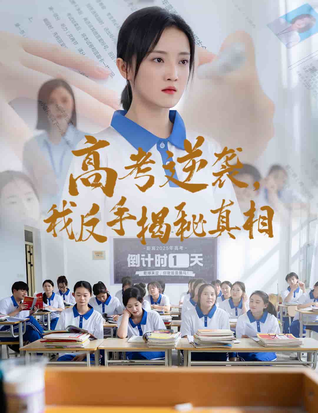小八王爺一挺而入txt