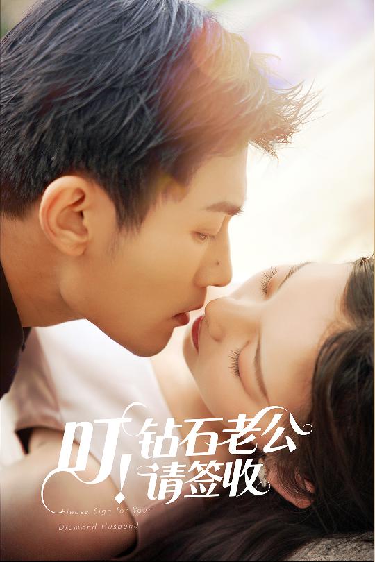 女主學(xué)霸男主學(xué)渣高中就做了