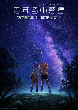 賊公子