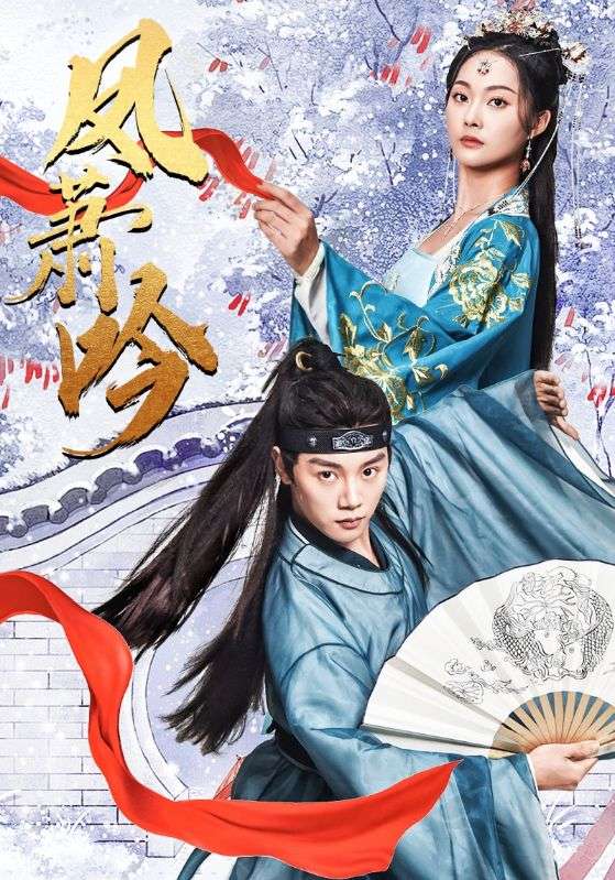 孫倩高義東子小說