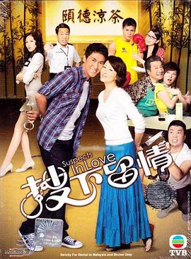 我的老婆徐海燕3大結(jié)局