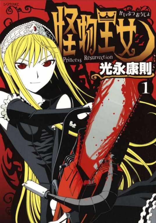 陳倩林超李姍第一章結婚七年