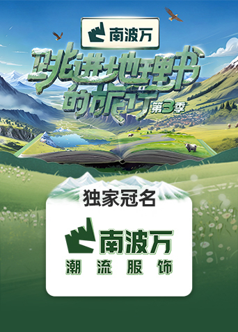 姐姐撿回了男主