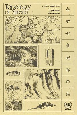 《尼姑庵》風(fēng)流尼姑劇情介紹