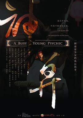 雅丹報恩全本小說