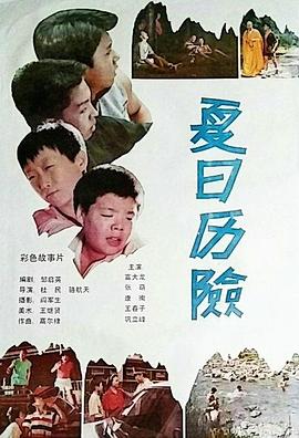吾妻小如