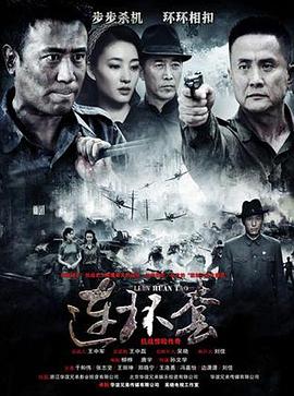 宿管王阿姨原文