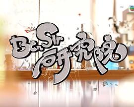 極品佳人張婉小說閱讀全文