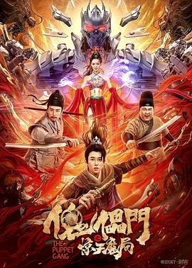 翁虹《尼姑也瘋狂》