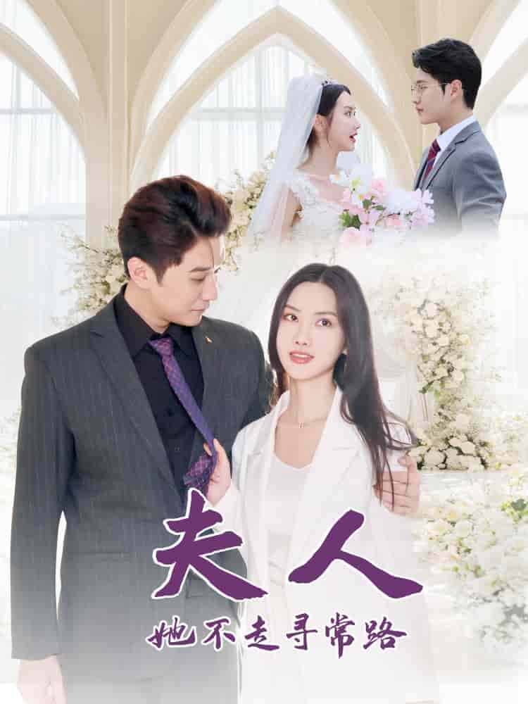 女總裁的貼身保安