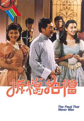 和婆婆共用